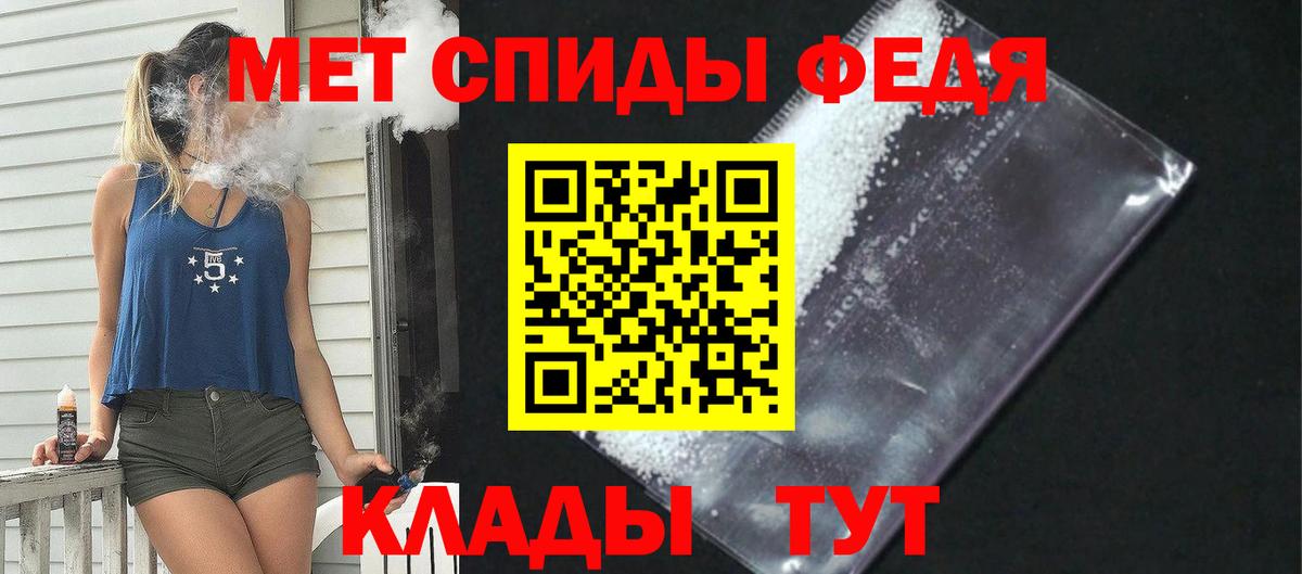Amphetamine Розовый Сосновый Бор