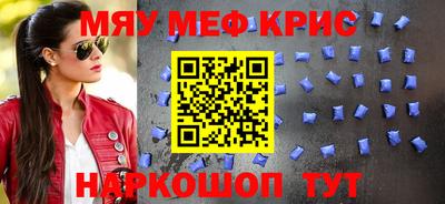 прущие грибы Ангарск