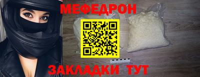 а пвп мука Ярославль