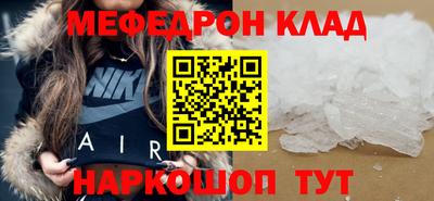 а пвп мука Ярославль