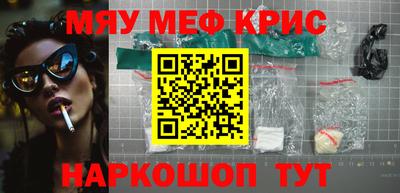 молекула духа Анжеро-Судженск