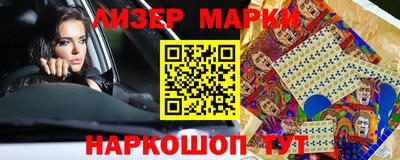 прущие грибы Ангарск