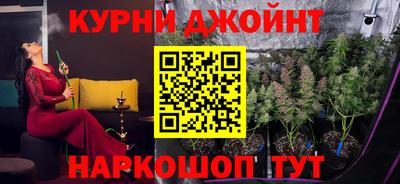альфа пвп Янаул