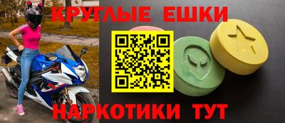 альфа пвп Янаул