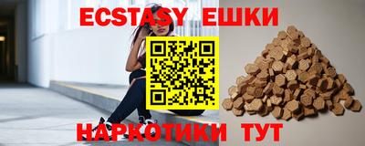 альфа пвп Анапа