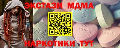 альфа пвп Анапа