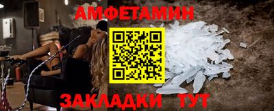 прущие грибы Ангарск