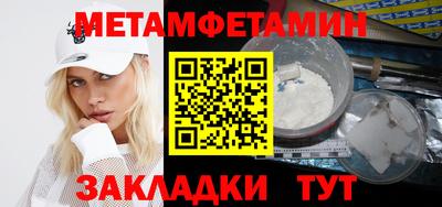 альфа пвп Янаул