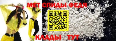 прущие грибы Ангарск
