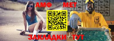 альфа пвп Анапа