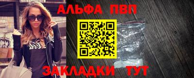 а пвп мука Ярославль