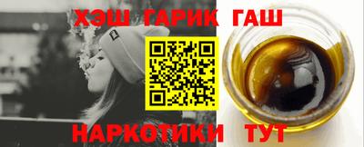 альфа пвп Янаул