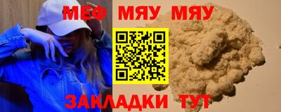 mix Ярцево