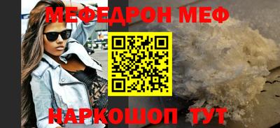 альфа пвп Анапа