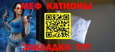 mix Ярцево