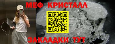 а пвп мука Ярославль