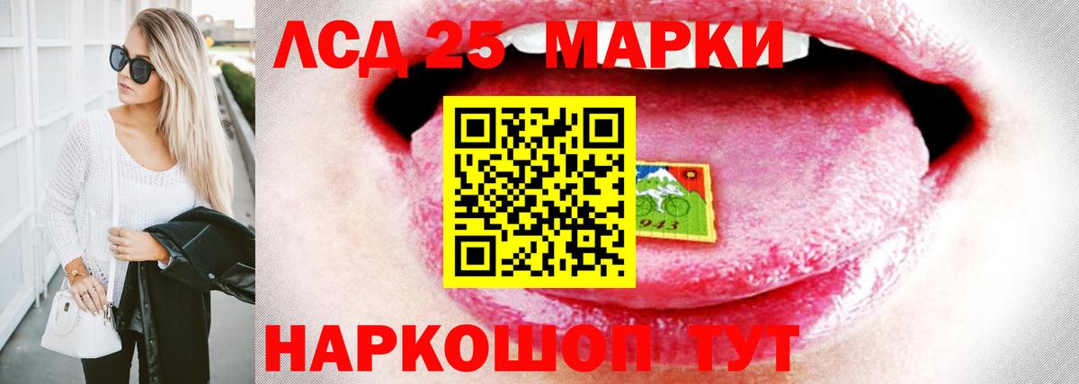 ЛСД экстази кислота  Вход с VPN  ЛСД экстази  Сосновый Бор  ЛСД экстази кислота 