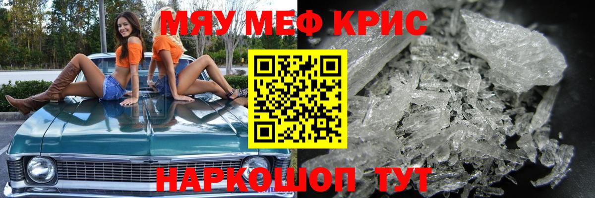 МЕФ  Сосновый Бор