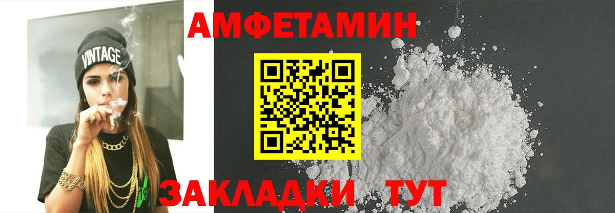 Сосновый Бор  МЕТАМФЕТАМИН кристалл  Вход с VPN 