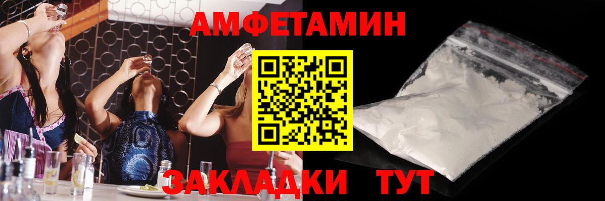 Первитин витя Сосновый Бор