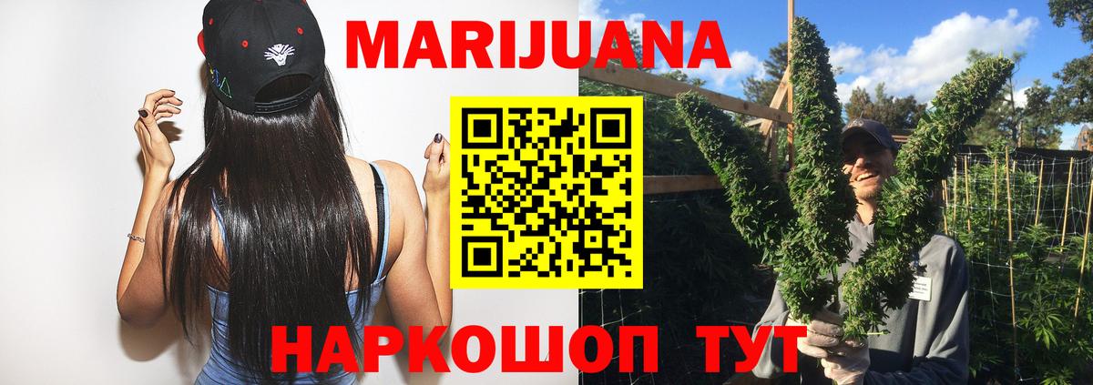 Марихуана White Widow  Бошки Шишки тримм  Вход с VPN  Бошки марихуана план  Марихуана гибрид  Сосновый Бор 